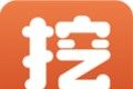挖游机