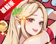 征服少女养成记