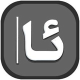 维文输入法 