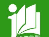 晋江文学城logo图