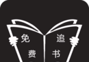 免费追书神器logo图