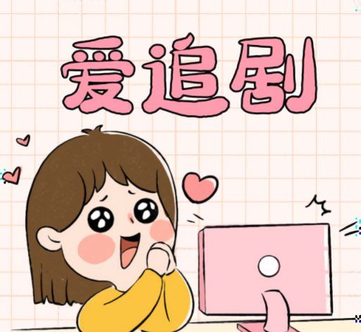 爱妃影视logo图