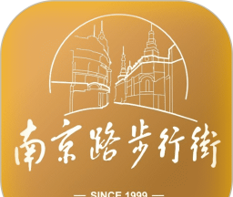 玩转南步街图标