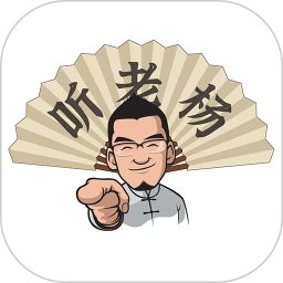 听老杨logo图
