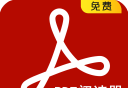 PDF阅读器logo图