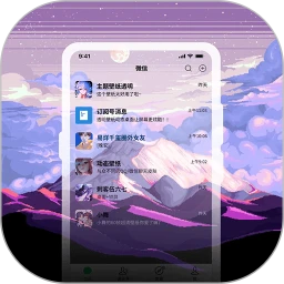 星空透明壁纸图标