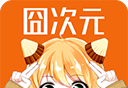 下载囧次元applogo图