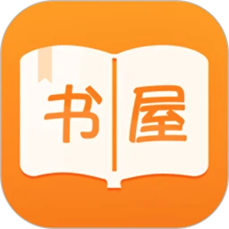 御书屋logo图