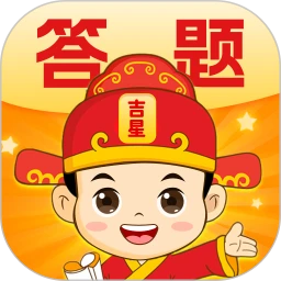 答题吉星logo图