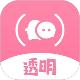 全局透明壁纸秀logo图