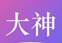 大神水印logo图