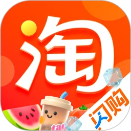 淘宝闪购logo图