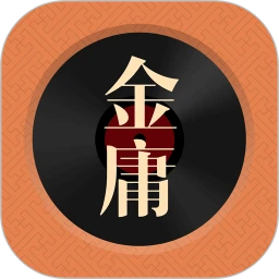 金庸听书logo图