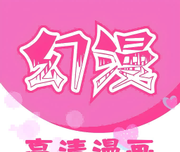 幻漫漫画logo图