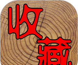 7788收藏logo图