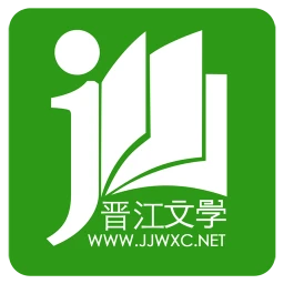 晋江小说阅读logo图