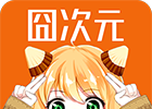 jocytw囧次元logo图