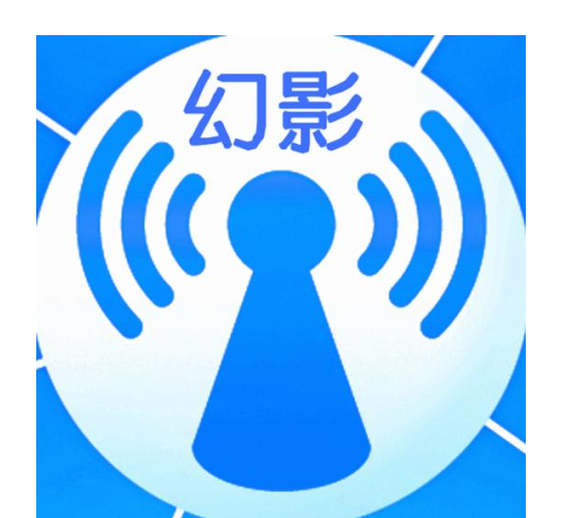 幻影wifilogo图