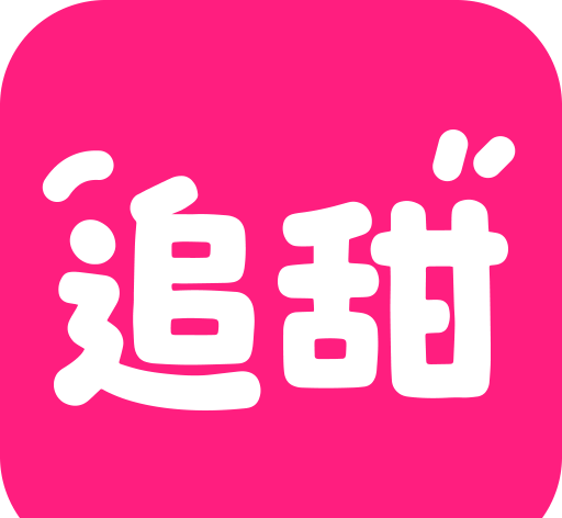 追甜小说logo图
