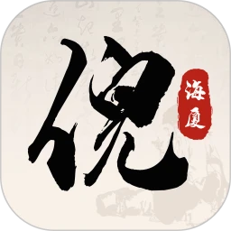 倪海厦中医大全logo图