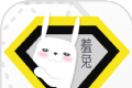 羞兔全局壁纸logo图