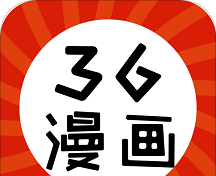 36漫画logo图