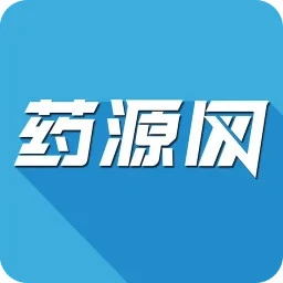 药源网logo图