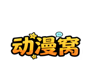 动漫窝logo图