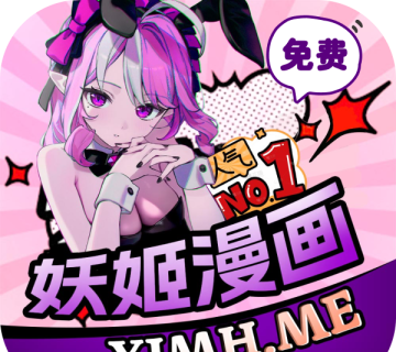 妖姬漫画logo图