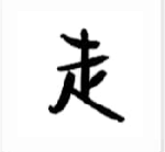 走路科技logo图