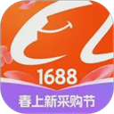 阿里巴巴官方版  