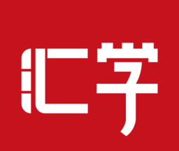 51汇学logo图