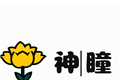 超自然神瞳logo图