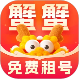 螃蟹租号logo图