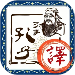 文言文翻译logo图