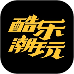 酷乐潮玩logo图