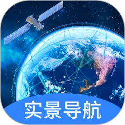 实景卫星导航图标