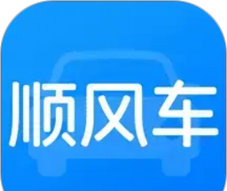 顺风车主出发随行logo图