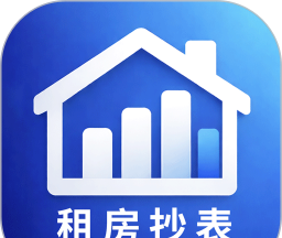 租房抄表小本logo图