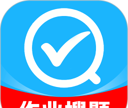 作业搜题答案宝logo图