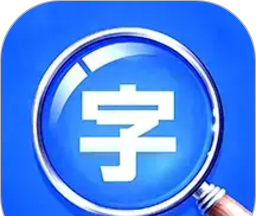 字体放大高清版logo图