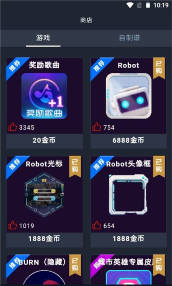 舞立方 手机版