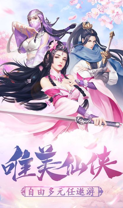 遮天斗宗