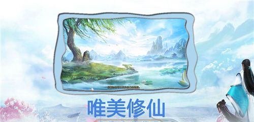 修仙炼命