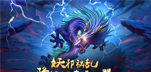 绝世修仙诀