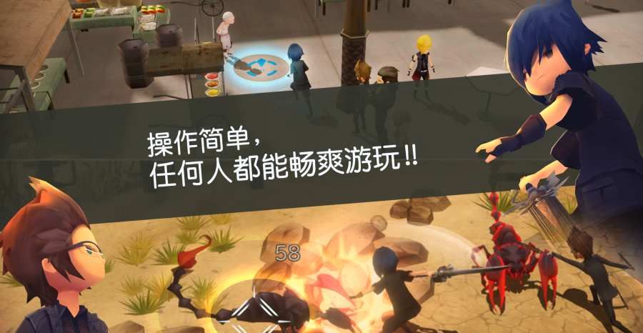 最终幻想15:深渊魔兽