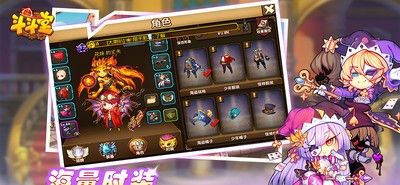 斗斗堂:机甲大师
