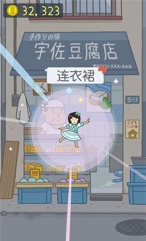果冻女孩