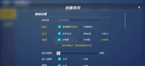 神明游戏逃跑吧少年