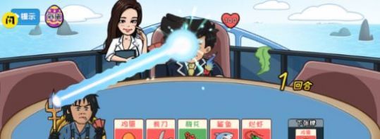 抢回秋雅